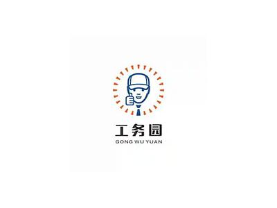 深圳市工務園網絡科（kē）技有限公司
