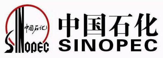 中國石（shí）油（yóu）化工股份有（yǒu）限公司